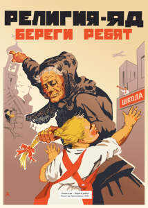 Poster - Religion is Poison, Protect the Children