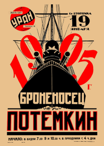 Poster - Battleship Potemkin Film Poster version 1