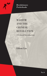 Maoism and the Chinese Revolution: A Critical Introduction (e-Book)
